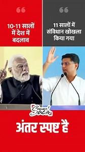 PM Modi Vs. Sachin Pilot on Constitution. . The Ancient 4,500-Year-Old Tunic at the Egyptian Museum. . . . . . . . #AncientDiscoveries #AlienMummy #OutofthisWorld #historyfactscl #historyfacts #community #heritage #archaeoloynews #archaeologist #archaeology #archaeological #archaeologylife #romanempire #Romance #RomanBritain #romanbritain #historylovers #historyinthemaking #historymatters #history #historyfactsdaily #films #shorts #RupeshKumar #photography | Project Sach