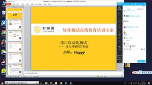 深入理解http协议