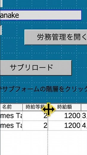 How to create LibreOffice Base Macro #shorts #Liberoffice