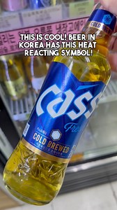 42K views · 172 reactions | Check out this simple yet super cool heat-reacting snowflake symbol at Korean’s famous beer #cass ! So it’s easy to know when it’s ideally consumed! #korea #finds #koreanfinds #beer #coolgadgets #adrianfinds | adrianwidjy | Facebook