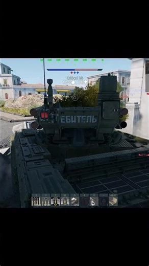 NEW BMPT TERMINATOR #warthunder #shorts #gameplay