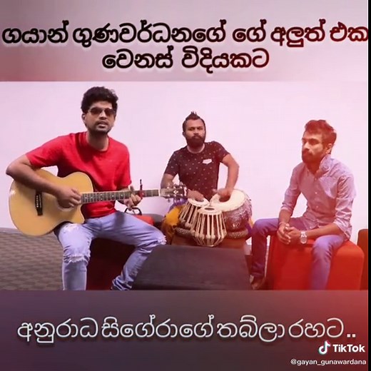 Gayan Gunawardana (@gayan_gunawardana)’s videos with original sound - Gayan Gunawardana