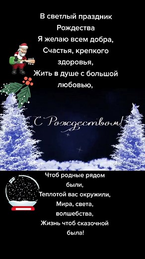 Winter Scenes with Santa Claus and Snowy Landscapes