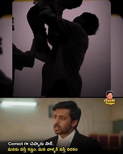 117K views · 3.2K reactions | Comedy Trigger on Reels | Facebook