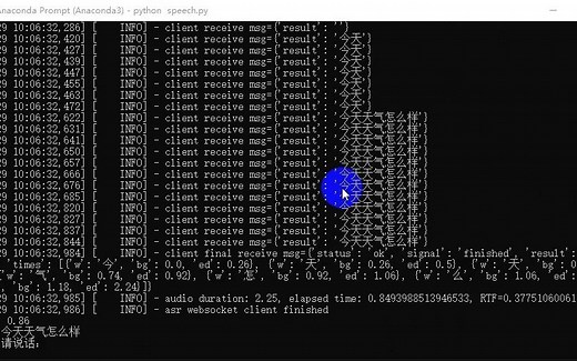 离线语音识别 支持Windows和Linux 通用语音识别 实时语音识别 Python开发语言