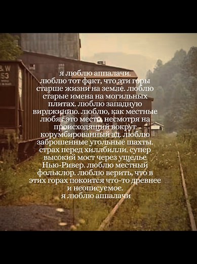 Аппалачи: Древние горы и их особенности