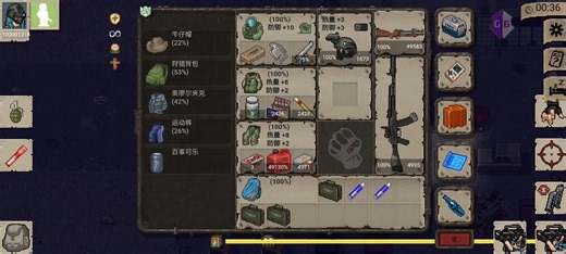 （minidayz+枪械修改教程，子弹、耐久、配件）
