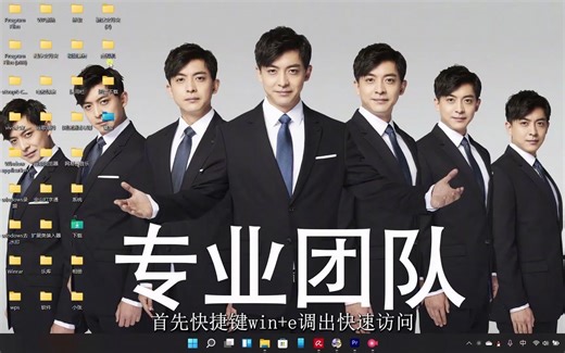 如果不小心把D盘文件弄成了桌面，看这里，有解决办法（非常简单的教学视频）