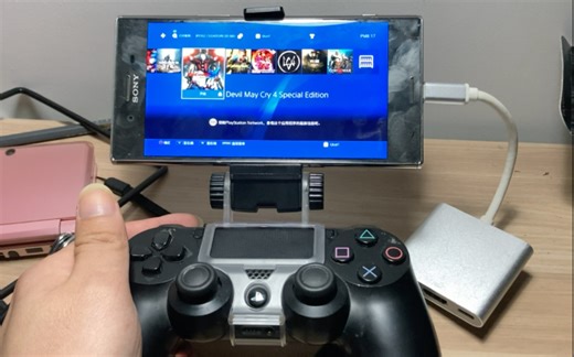 自制一台PS4掌机！！！