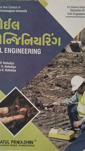 4th sem diploma civil engineer subjects 🔥 #news