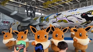 ANA B777 First Class from Tokyo to London + New Pokemon Eevee Jet