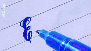 36K views · 370 reactions | Cursive Letter's A-Z with Cut Marker. | Al Qalam Calligraphy | Facebook