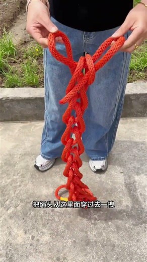 Long ropes eliminate the trouble of knotting. No matter how long the rope is, you can follow thi