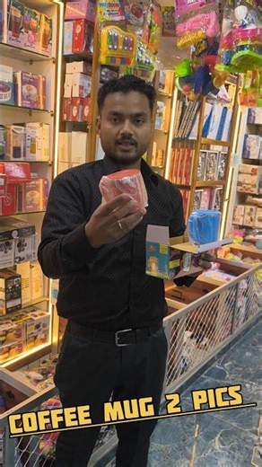 coffee mug 2 pics #wholesale #viral #tarndeng #taveling #tiffinbox #unboxing #sell #coffee #kids