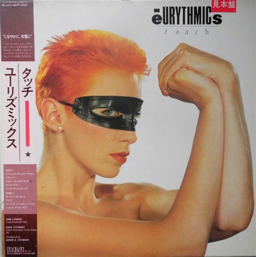 Eurythmics - Touch
