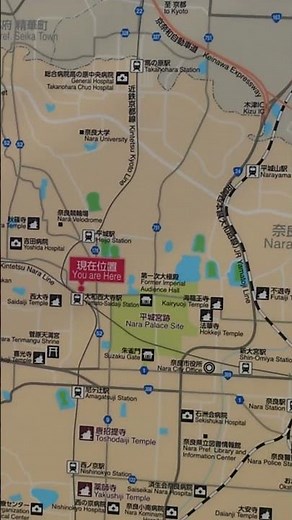 奈良市広域案内図 #japan #地図 #奈良旅行