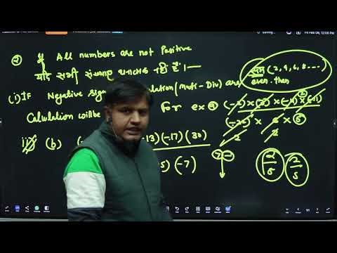 Basic Physics for #NEET #JEE #CBSE #ICSE and State Boards. Calculation, Square root, Exponents.
