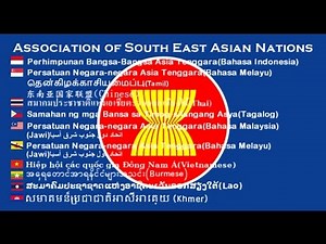 ASEAN - The ASEAN Way