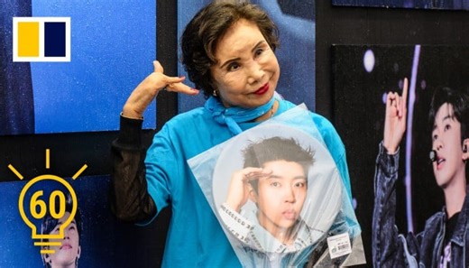 Music style from early 20th century helps bridge generational divide in South Korea