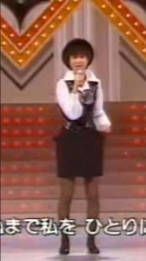 松田聖子 恋の季節 1982