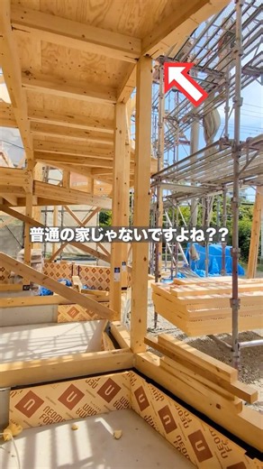 [Model Home] A Wooden House with a Curved Terrace!?? | Seismic-Resistant SE Construction | Custom...