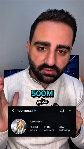 ‎حيدر شريفة‎ on Instagram‎: "الcaching من اهم الconcepts اللي الشركات بيعتمدوها عشان سرعة الاستجابة بتطبيقاتهم✅ عشان هيك انستجرام ما بيعلق رغم كل الضغط اللي بيصير عليه↗️ تابعني لمحتوى برمجي خفيف وحلو❤️ #programming #coding #webdevelopment #computerscience #codinglife"‎