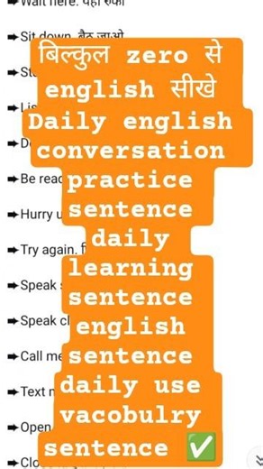 Day 01basic of English|बिल्कुल zero से इंग्लिश सीखें| पहला दिन |#viral #english #spokenenglish#daily