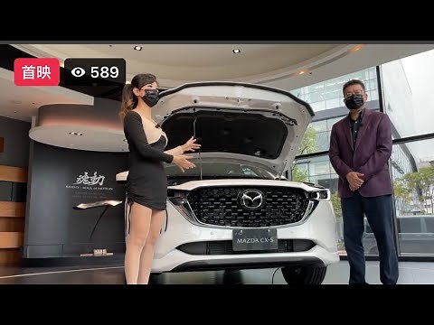 All New Mazda CX-5 實車抵台！2.5渦輪增壓、全速域CTS 新規格 新車色 實車開箱 盈婷最驚喜的是......
