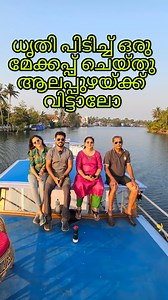 857K views · 6.1K reactions | അമ്മായിയമ്മ ഇങ്ങനെ ധൃതി പിടിച്ചാലോ 樂 I'm on Instagram as @divyabrintow. Install the app to follow my photos and videos. https://www.instagram.com/invites/contact/?i=6w6j3ygnvzdq&utm_content=8i3wqq4 | Iamdivyabrintow | Facebook