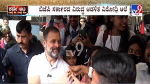 140K views · 9.8K reactions | Rahul Gandhi Campaigns In Bengaluru!...
