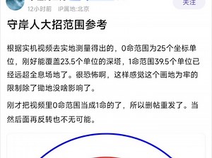 8u:这大招范围比全息还大?