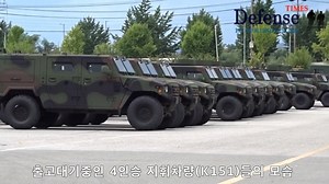 9.4K views · 317 reactions | First in-depth look at Kia Light Tactical Vehicle (KLTV) production line courtesy of Defense Times. Youtube Link: https://youtu.be/B-CEJBFBJgw Kia Motors is producing several thousand vehicles for the Republic of Korea Armed Forces as well as for overseas export users. 첫 공개된 기아 자동차 소형전술차량 생산라인 모습입니다. ~CBG #kia #kiamotors #kltv #기아자동차 #소형전술차량 | Korea Defense Blog | Facebook
