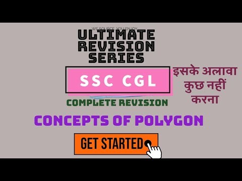 Polygon Concept Explained | Ultimate Geometry Revision | SSC CGL & CHSL #ssc #ssccgl #sscexam