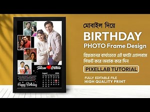 Birthday Frame Photo Editing | Customize Calender Birthday Template