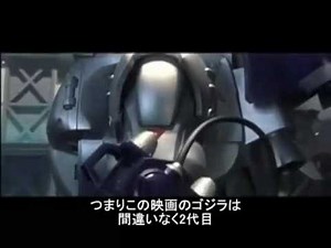 godzillathon 26 28 名物レビュアー AVGNと辿る ゴジラの歴史