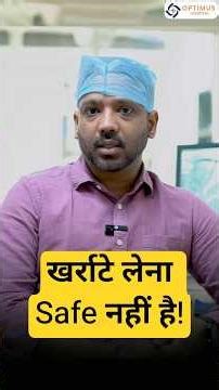 Snoring is not Normal | खर्राटे लेना जानलेवा भी हो सकता है! #snoring #healtheducation