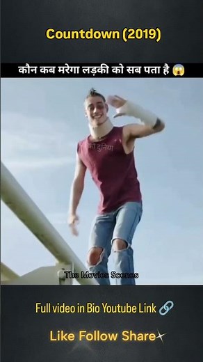 Countdown (2019) is a chilling supernatural horror-thriller film directed by Justin Dec, #shorts