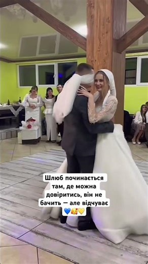 Ukrainian wedding traditions🇺🇦🥰🇺🇦