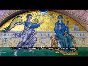 Απολυτίκιον Ευαγγελισμού της Θεοτόκου - 25 Μαρτίου - ΑΒΑΤΟΝ