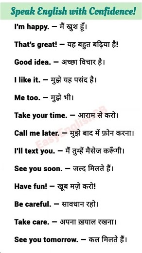 Daily Use English Sentences | Spoken English Practice | English Speaking Practice.