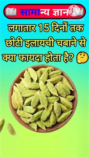 Top 50 ✍️ IAS Level GK Questions 🔥 | Most Important GK Question Answer | Part-128#GKShorts​​ #Amazin