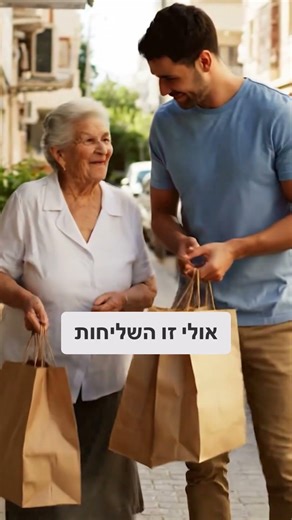 פחד וחרדה לא טובים לבריאות שלנו - אבל ממה דווקא כן כדאי לפחד? ד״ר גיל יוסף שחר (M.D) CategoryEduca