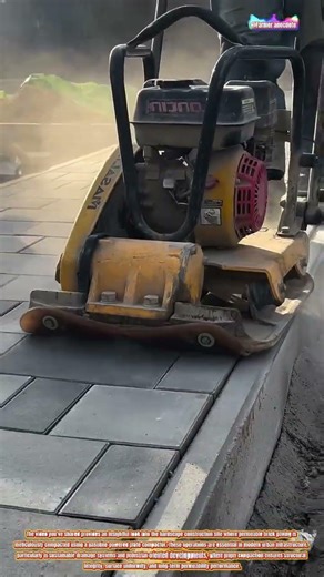 The Art of Compacting Permeable Pavement with Gasoline-Powered Plate Compactors