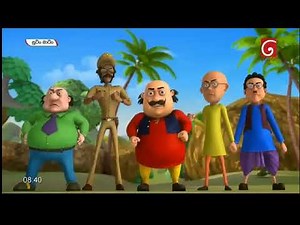 සූටින් මාටින් | නොපෙනෙන මාන්චු ජොගිය | sootin martin | cartoon