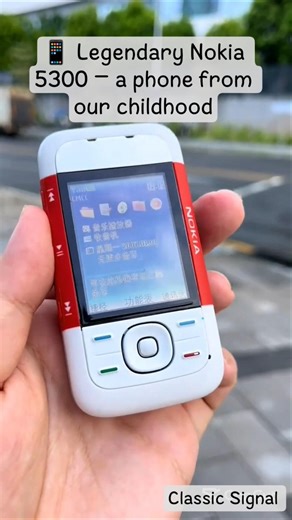 💔 The phone we lost… Nokia 5300 #phone #oldnokia #smartphone #nokiafacts #amazingnokia
