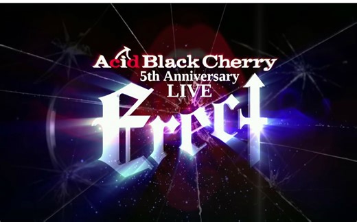 【Acid Black Cherry】 - 5th Anniversary Live Erect BD