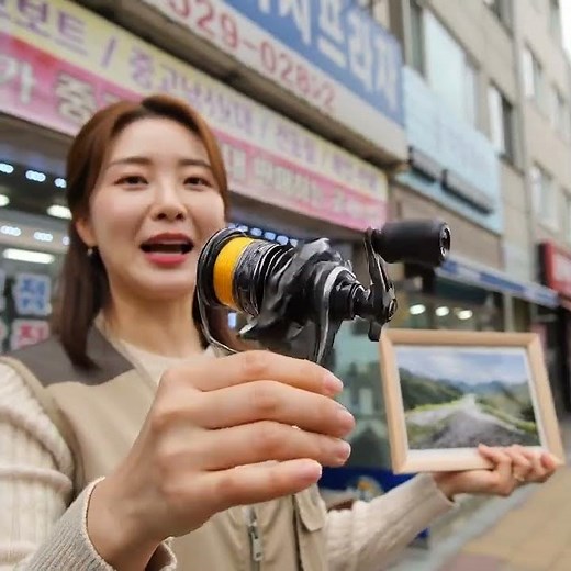 중고전동릴매입 중고낚싯대 낚시용품 각종민물바다낚시장비매입 인천 부평 청라 송도 부천 김포 일산 전국환영 부평낚시프라자