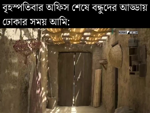 Normie Memes on Instagram: "Bondhui nai TwT"