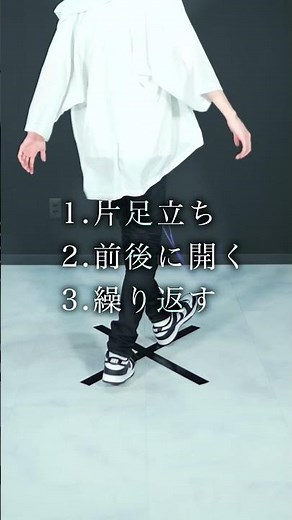 How to do the shuffle dance cross running man