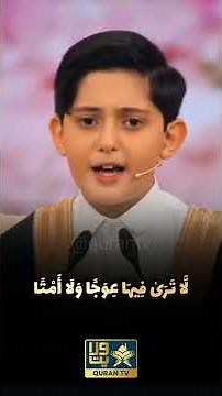 😱😍 Viral Qari In World | Saleh Mehdizadeh | Surah Taha 105-108 | Beautiful Tilawat | برنامج محفل